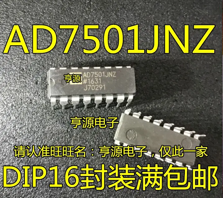 

Free shipping AD7501 AD7501JN AD7501JNZ DIP-16 8 5PCS