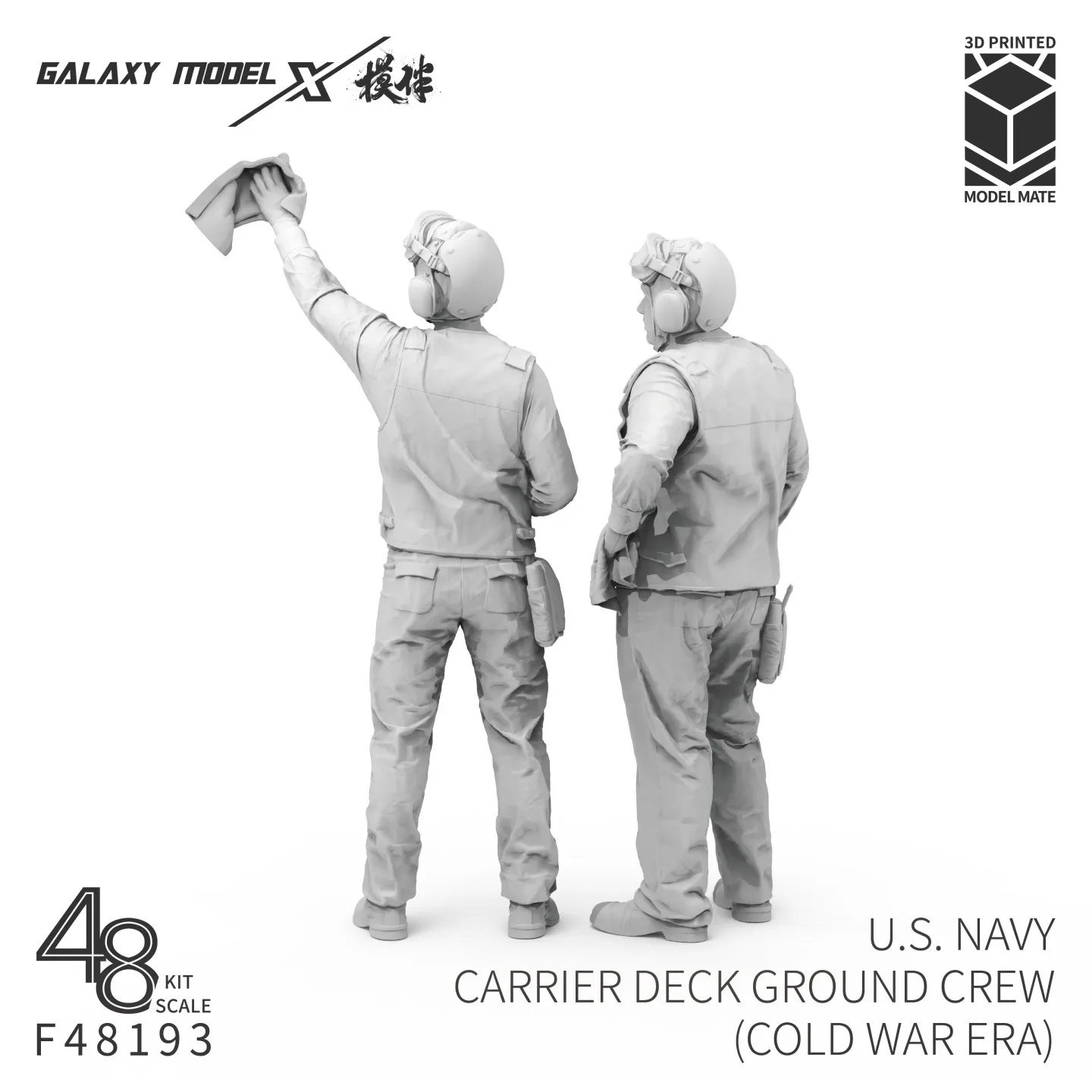 

F48193 Galaxy 1/48 U.S. NAVY CARRIER DECK GROUND CREW (COLD WAR ERA)