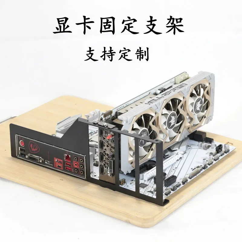 Desktop computer two hole position four seven nine hole position graphics card support jack