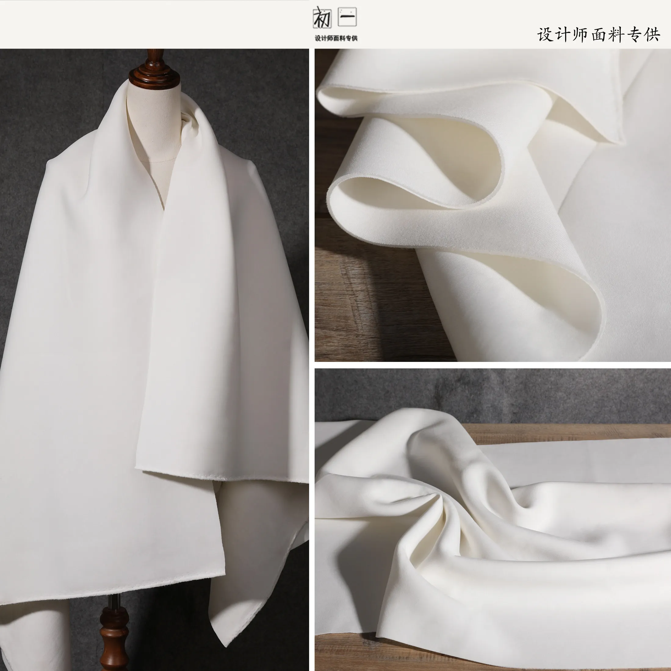 Medium Thick Pure White/Air Layer Space Cotton Soft and Smooth Four-Sided Stretch Creative Clothing Designer Cloth