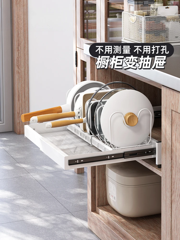 

Telescopic drawer-type pot seasoning storage rack in kitchen cabinet without punching basket slide rail