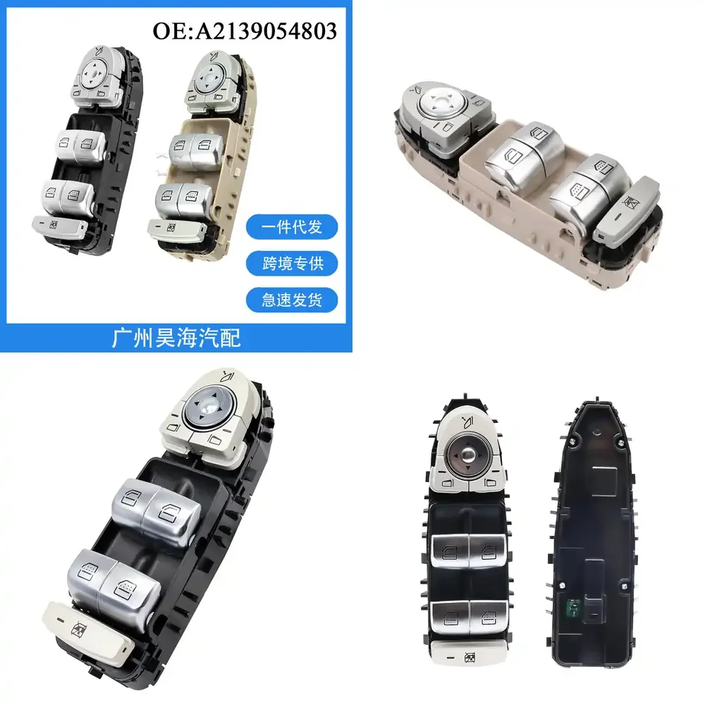 

For Mercedes Benz S Class W222 2013 2014 2015 2016 2017 2018 2019 2020 Power Window Switch Assembly Glass Lift Control Switch
