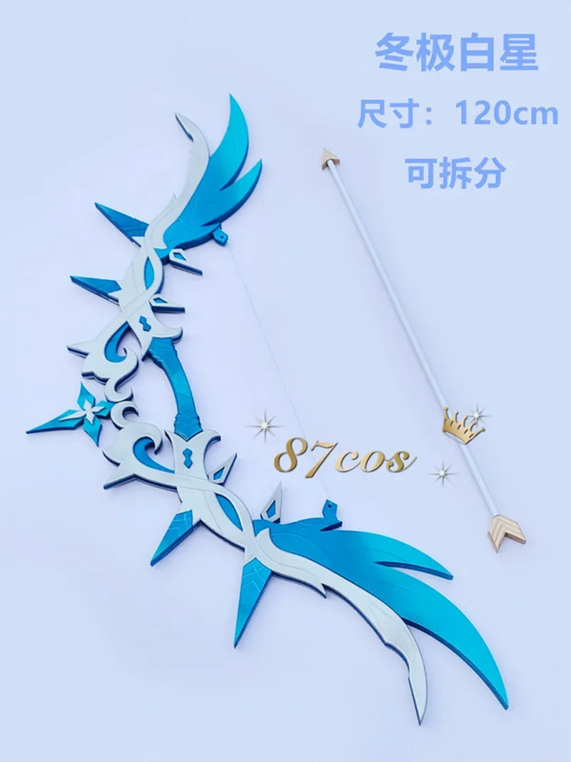 

Game Genshin Impact Tartaglia Polar Star Bow Cosplay Props PVC Weapon Xmas Costume Accessories Anime Replica Shows