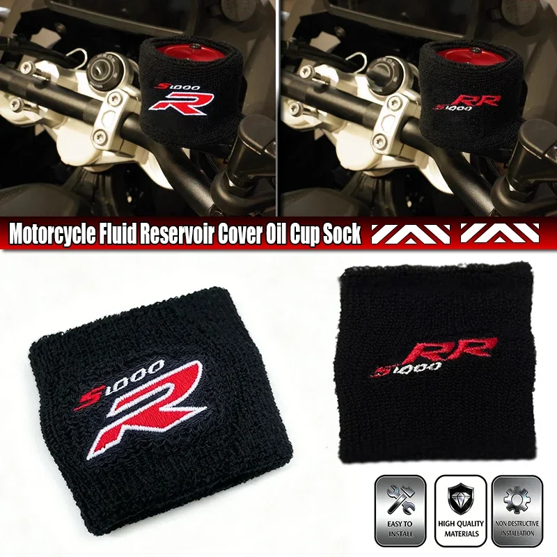

For BM@W S1000RR S1000R Motorcycle Accessories Brake Fluid Reservoir Elastic Cuff Sock