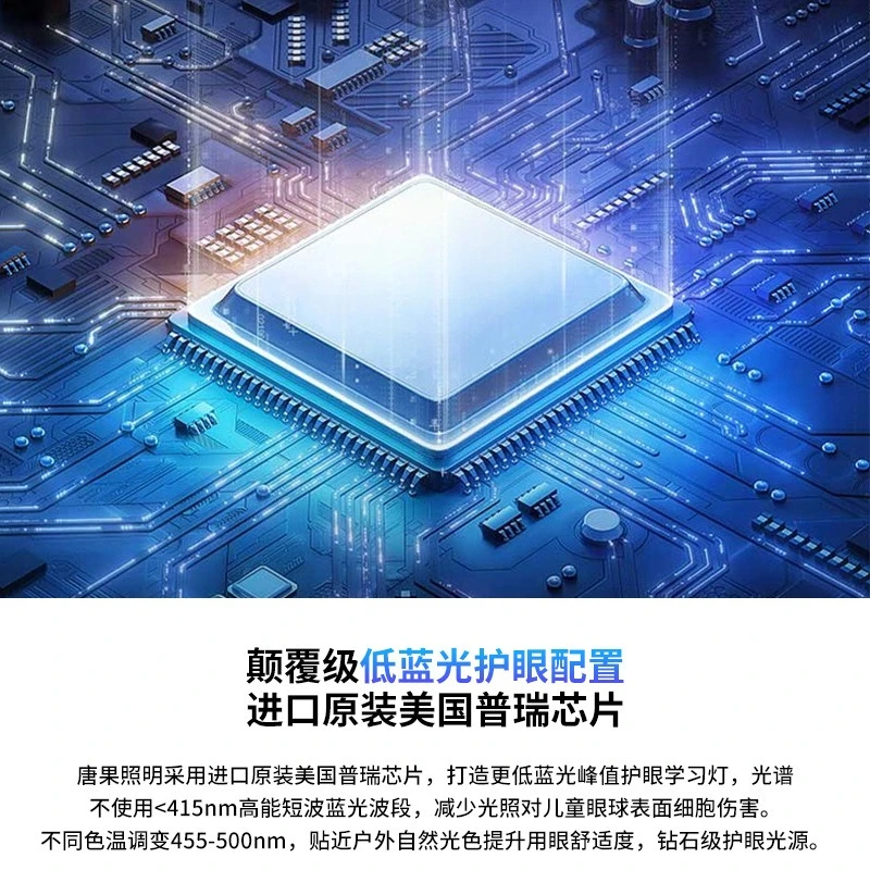 Home classroom lights, floor-to-ceiling study lights