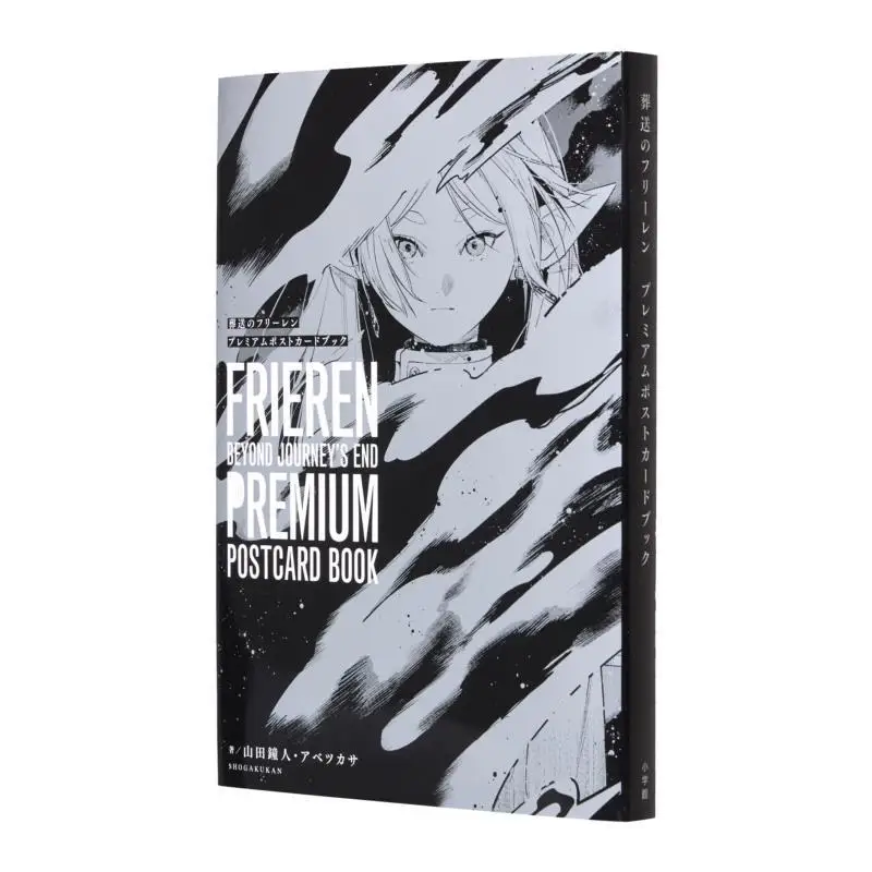 

Funeral Freeren Premium Postcard Book Vol1 Abetsukasa Shogakukan 9784099431471 Book