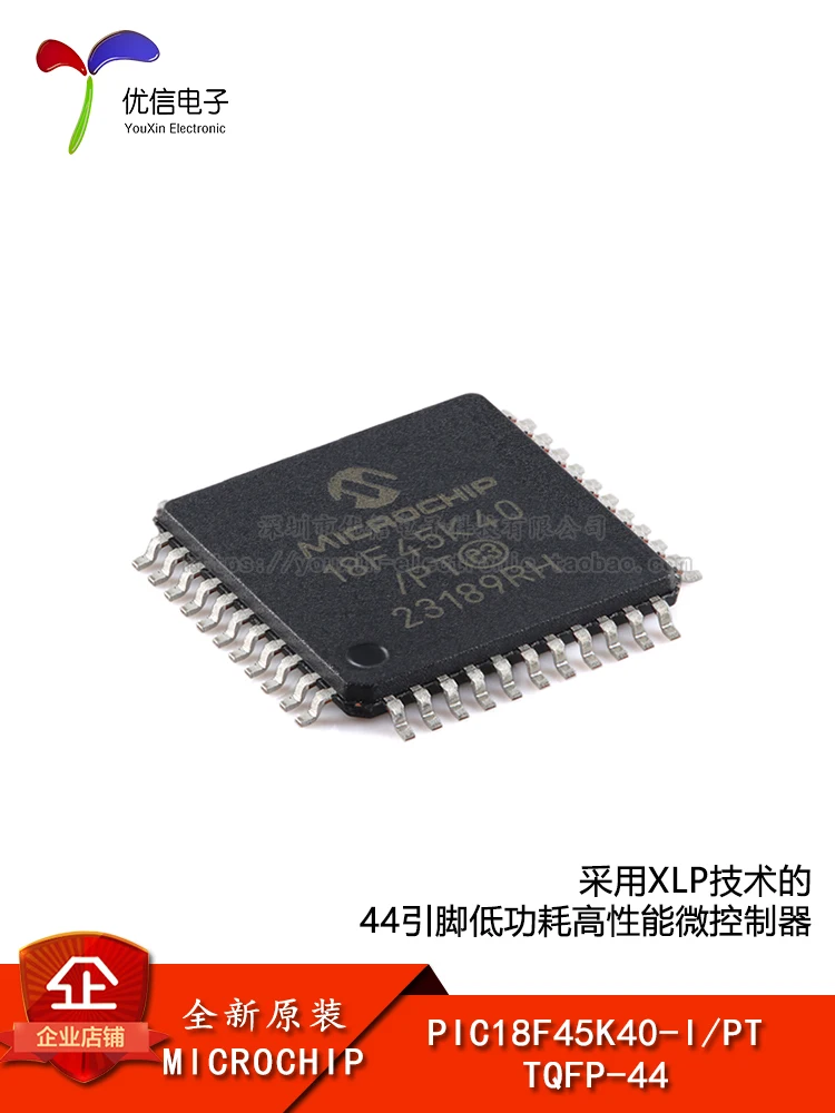 10PCS original PIC18F45K40-I/PT TQFP-44 44-pin high-performance microcontroller chip