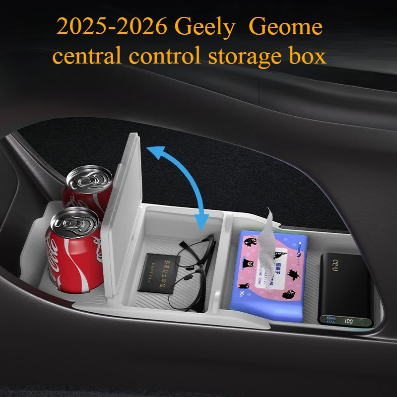 

Новая силиконовая противоскользящая накладка для нижней части центрального подлокотника Geely Geometry Xing Yuan 2025-2026 годов, модифицированная для интерьера