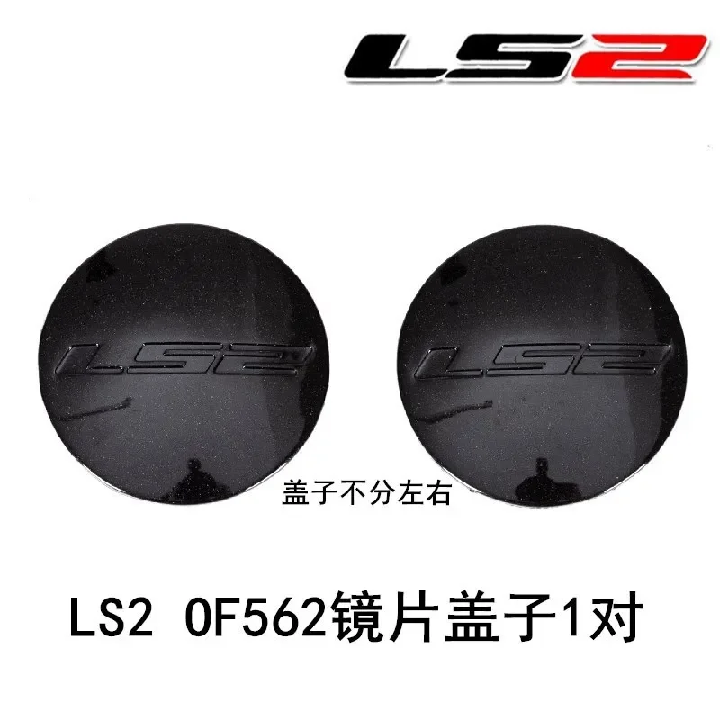 Helmet Cover Base Fixed Ring AIRFLOW Helmet Accessories For LS2 OF562 Lock Buckle lens Cover buckle fixing Ring Motorcycle