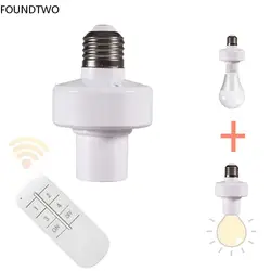 Wireless Remote Control E27 Light Socket Lamp Holder Set 20M Range Remote Control On/Off Switch For E27 WiFi Smart Light Bulb