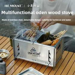 ISE MOUNT Outdoor Cooking Firewood Stove Camping Portable Multifunctional Stainless Steel Removable BBQ Stove