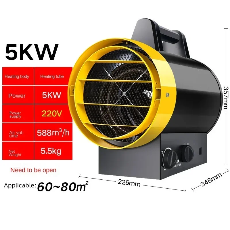 220v Upgrade Upgrade Heaters Household Heating Fan Large Power Whole Room Electric Heating Fan Large Area Electric Heating Air C