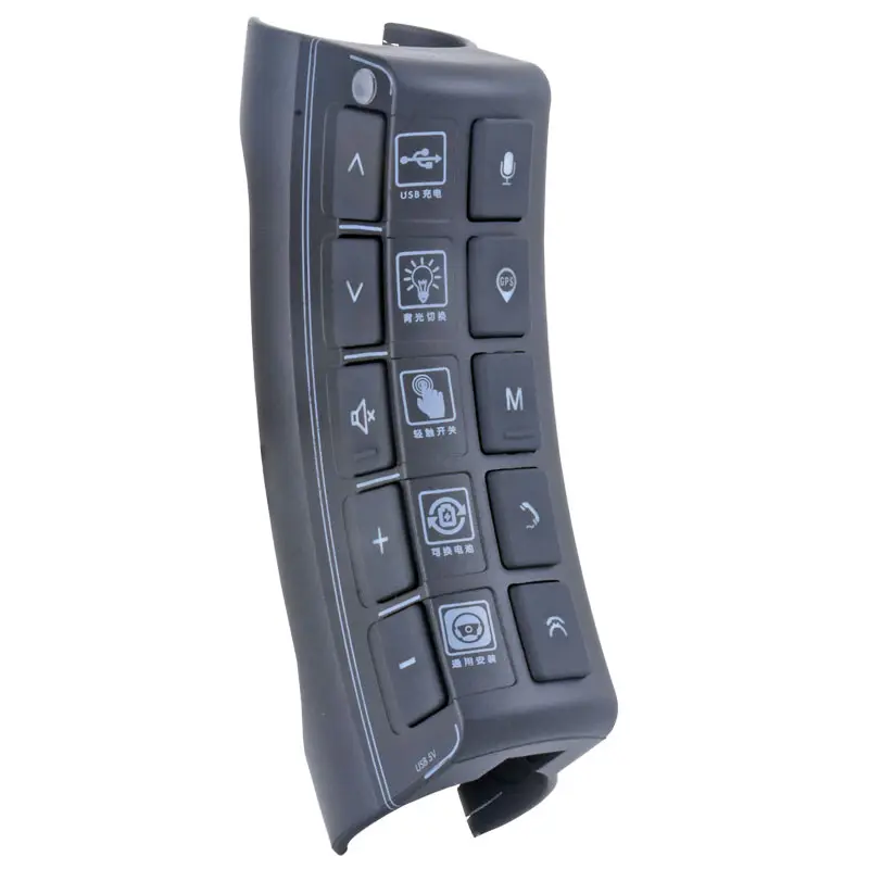 

Universal square control multi-function steering wheel button wireless modified controller Peugeot Kia Buick Regal Excelle