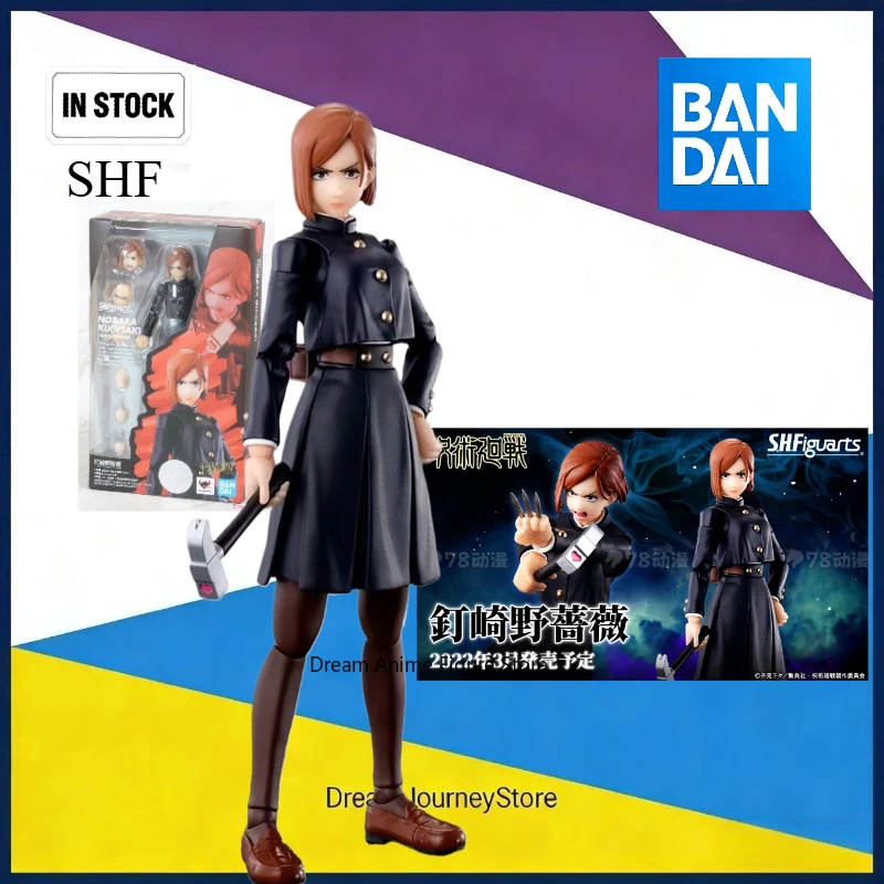 

В наличии оригинальная фигурка BANDAI SHF Spell Return Kugizaki Wild Rose, коллекционная, в подарочной упаковке.