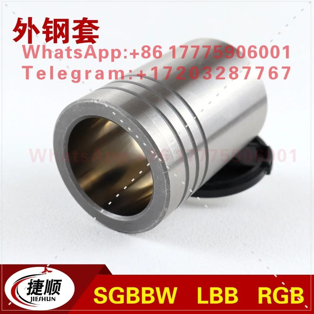 Steel ball guide sleeve TRP SRP outer guide column steel sleeve SUJ2 bearing steel SGBBW SGBBS for mold base