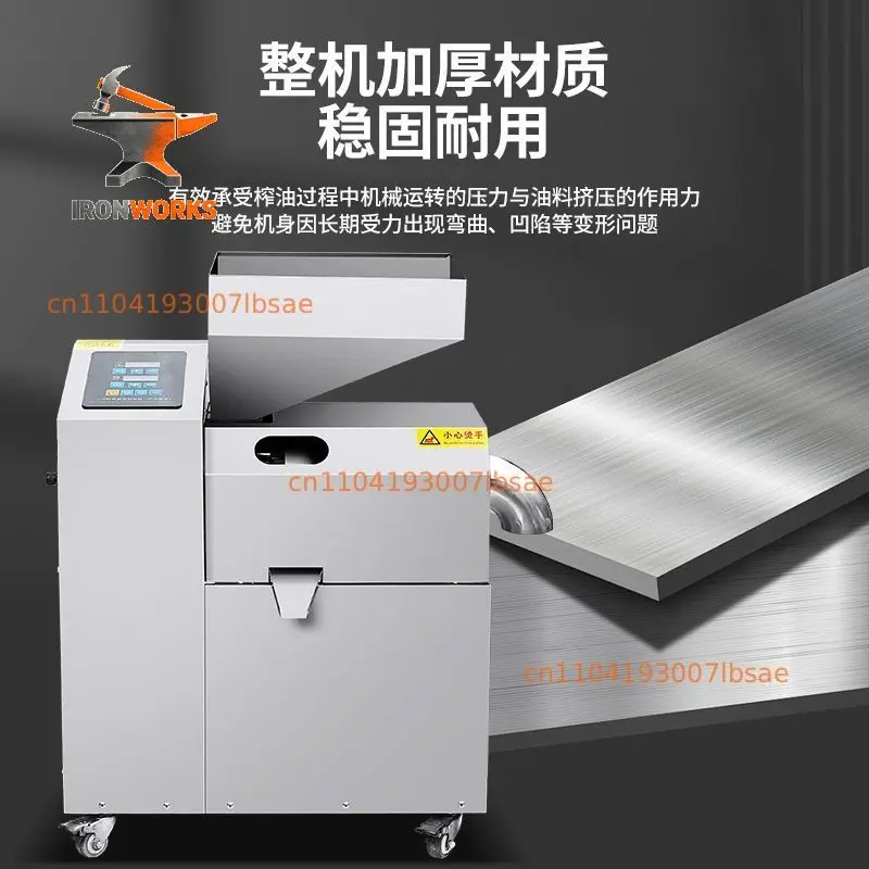 Oil press commercial medium rapeseed automatic oil mill peanut walnut sesame spiral tea seed household multi-function