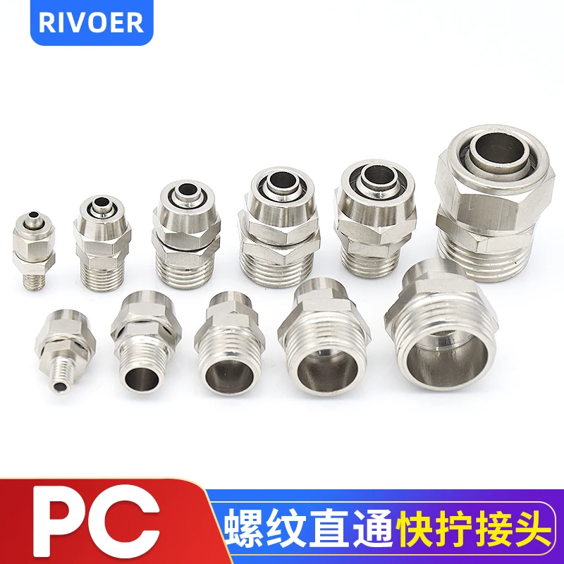 PC 4 6 8mm Pipe Tube To M8 M10 M12 M14 Trachea Quick Screw Connector Copper Pneumatic Components Fast Twist Joint Pipe Fittings