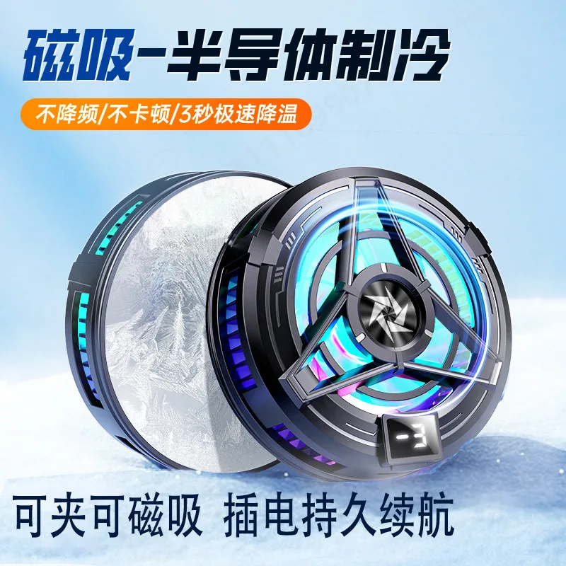 New Magnetic Semiconductor Phone Cooler, Back‑Clip Refrigeration Radiator, Fast Heat Dissipation for Smartphone, Tablet Gaming