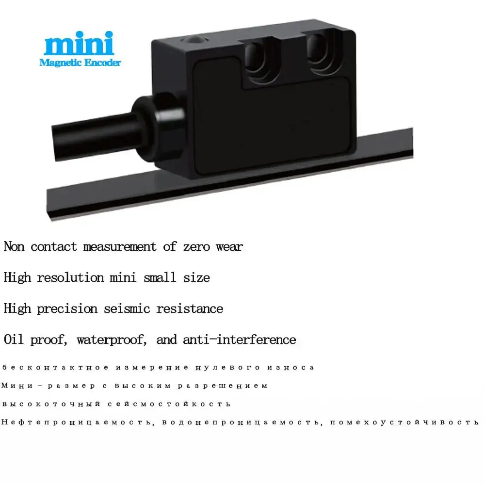 High precision linear scale ruler non-contact measurement system DRO for small micro magnetic grating scale magnetic encoder