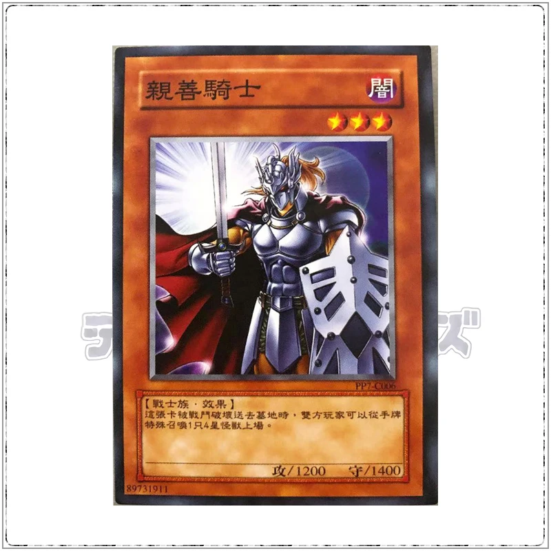 Yu-Gi-Oh! Dark Valkyria Prophecy Buster Blader Anime Diy Game Collection Rare Cards Board Game Toys Christmas Birthday Gifts