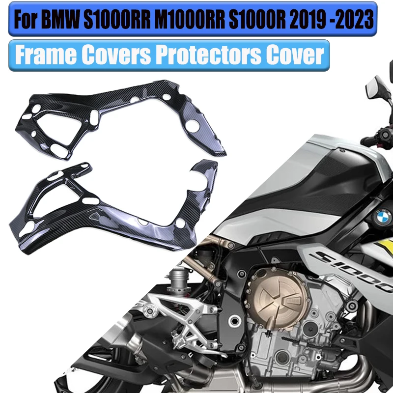 

For BMW S1000RR S1000R M1000RR M1000R 2019-2023 2024 100% Pure Carbon Frame Covers Protectors Fairing Motorcycle Accessories
