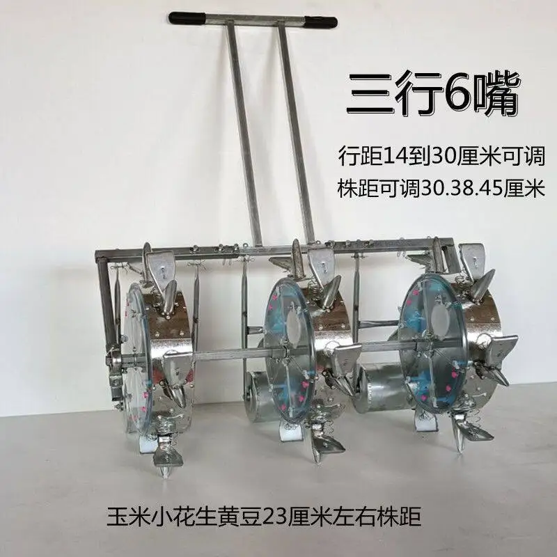 Three lines and two lines of bean vegetable medicinal materials multi-functional hand push acupoint seeding machine