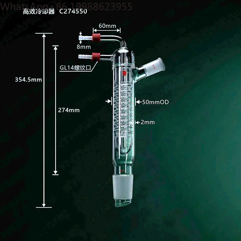 Borosilicate glass condenser, C27 1PC New Effective length 330mm/335mm/340mm, Efficient cooler, φ 8mm detachable small nozzle,