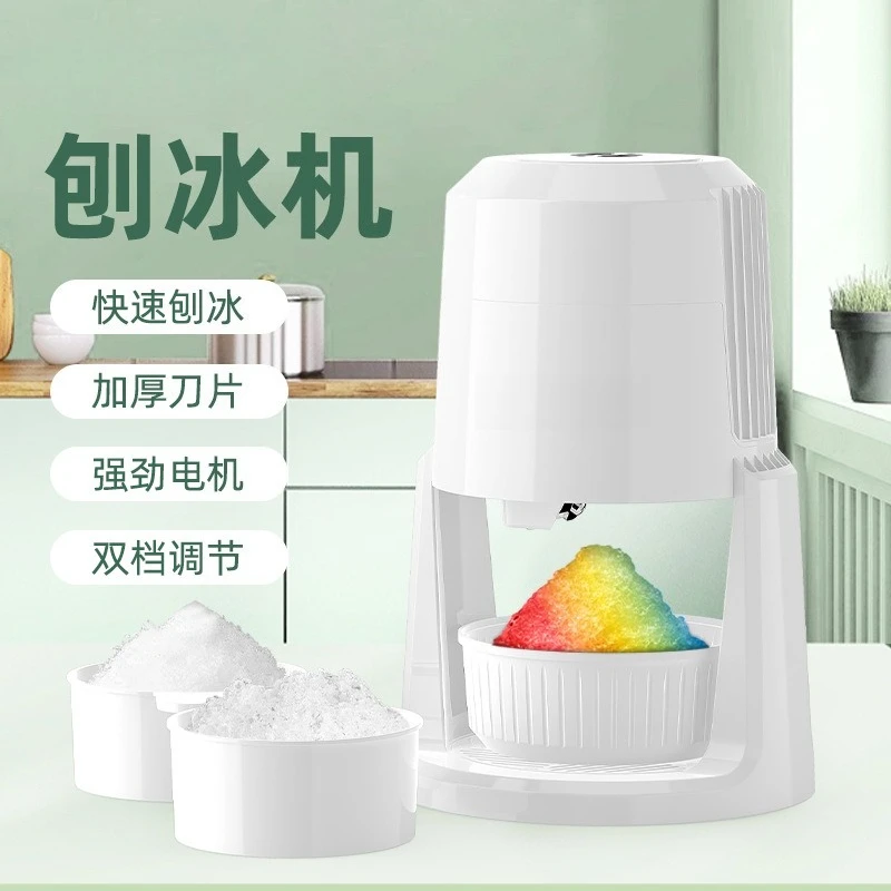 Ice shaver, automatic household small, hail ice crusher, electric sponge ice machine