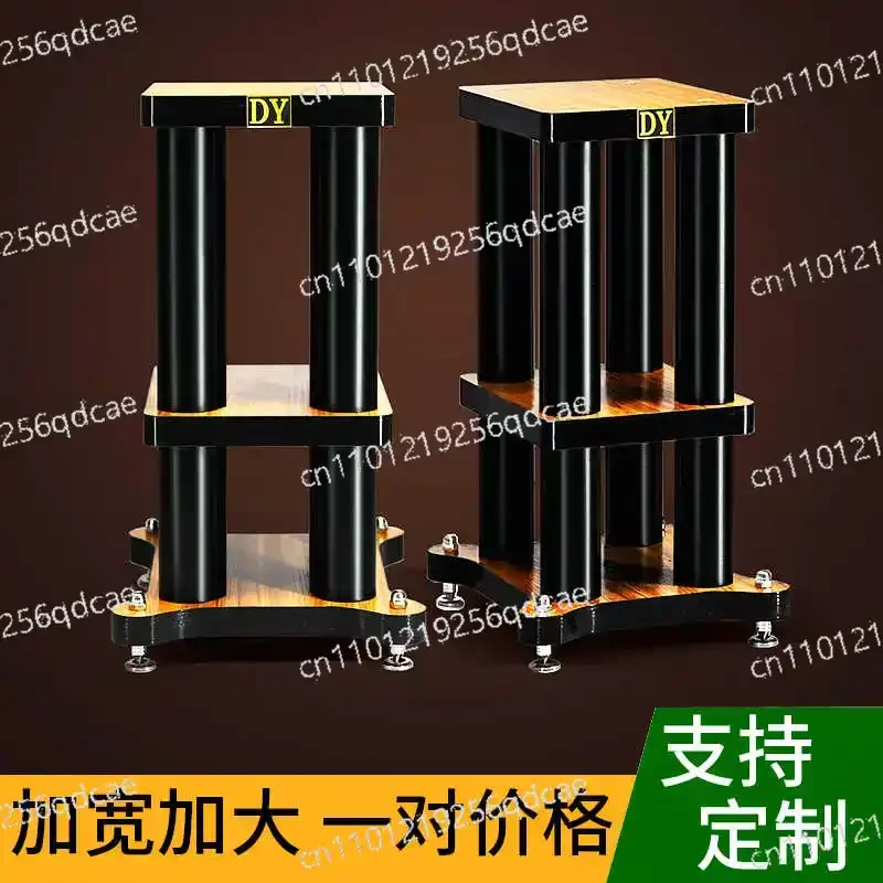 

DY-04 HiFi Shock Absorber Surround Bracket Bookshelf Speaker Stands Tray Backing Plate Metal Solid Wood Base Rack (1 Pair)