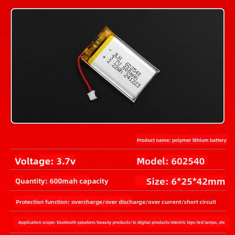 602540 3.7V 600mAh Polymer Lithium Rechargeable Battery for DIY Power Bank Bluetooth Speaker Solar Light LED Lamp Toys Game