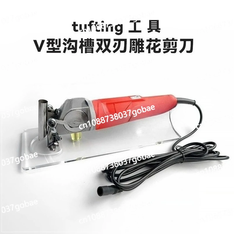 

New V-grooved carpet carving tool carpet trimming tool