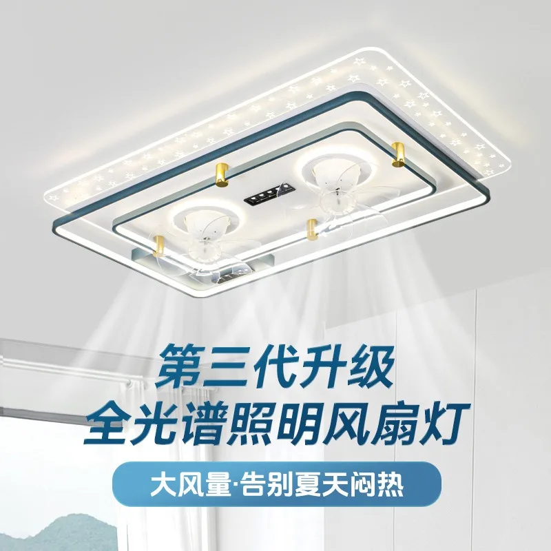 Modern minimalist shaking fan ceiling light for living room 2026 new bedroom acrylic full spectrum household lighting fixtures