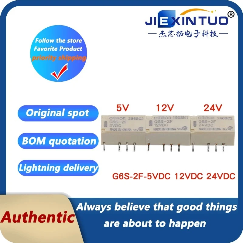 G6S-2F-12V G6S-2F-5…