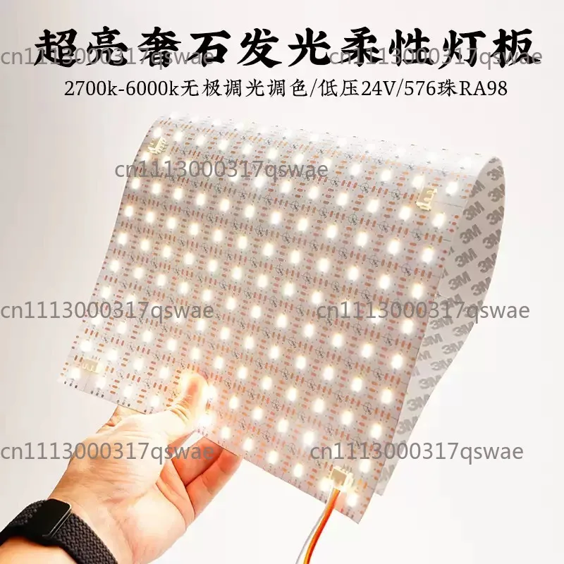 24V Three‑color LED Flexible Light Sheet Transparent Light Panel Luminous Back Plate for Decoration
