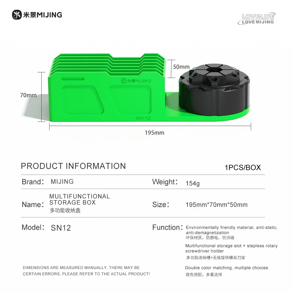 Mijing SN12 Caja de almacenamiento de malla de estaño, destornilladores con múltiples agujeros, pinzas, plantillas de Reballing, caja de almacenamiento giratoria de escritorio portátil