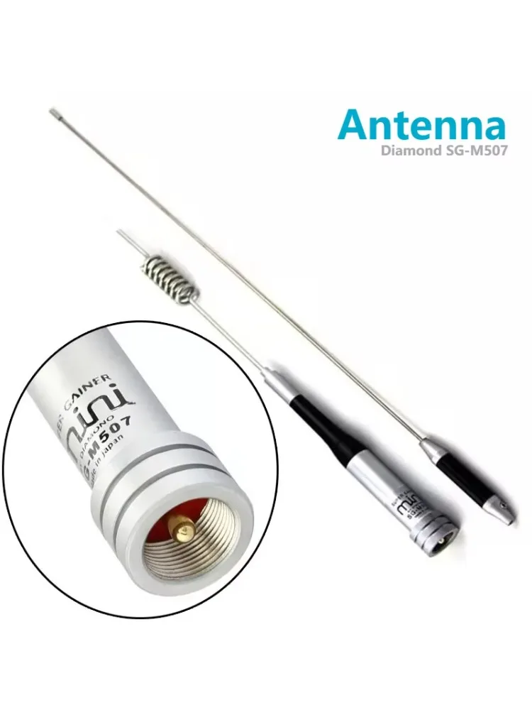 Diamond SG-M507 UHF/VHF dwuzakresowa antena radiowa 2.15dBi/5.5dBi o wysokim wzmocnieniu do radia samochodowego Yaesu BaoFeng Kenwood ICOM TYT QYT — zdjęcie produktu 7