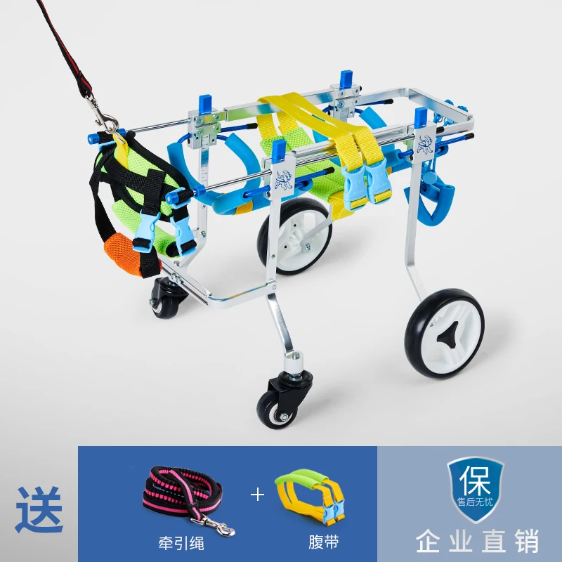 Wheelchair Limbs Dog Disability Training Wheelchair Rehabilitation Scooter Teddy Four Wheeler Dog Cart