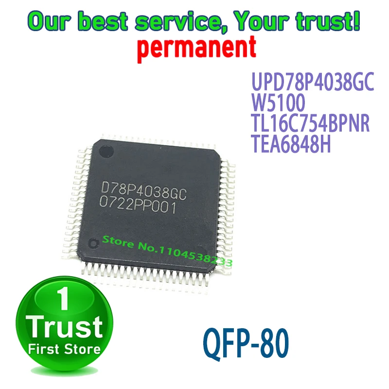 UPD78P4038GC W5100 TL16C754BPNR 1PCS~10PCS/LOT TEA6848H QFP80 NEW and Original in Stock