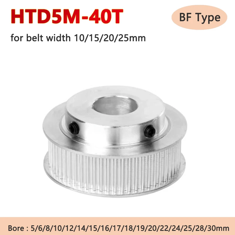 1pc HTD5M 40T Timing Pulley 5M 40 Teeth Synchronous Wheel with Step for Belt Width 10 15 20 25mm Bore 5 6 8 10 12 14 15 16-30mm