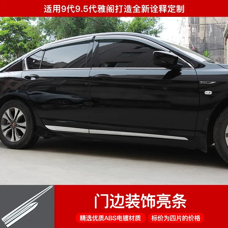 

Car Accessories FOR Honda Accord 2008-2013 2014 2015 2016 2017 ABS Chrome car door trim body anti chafing protective trim