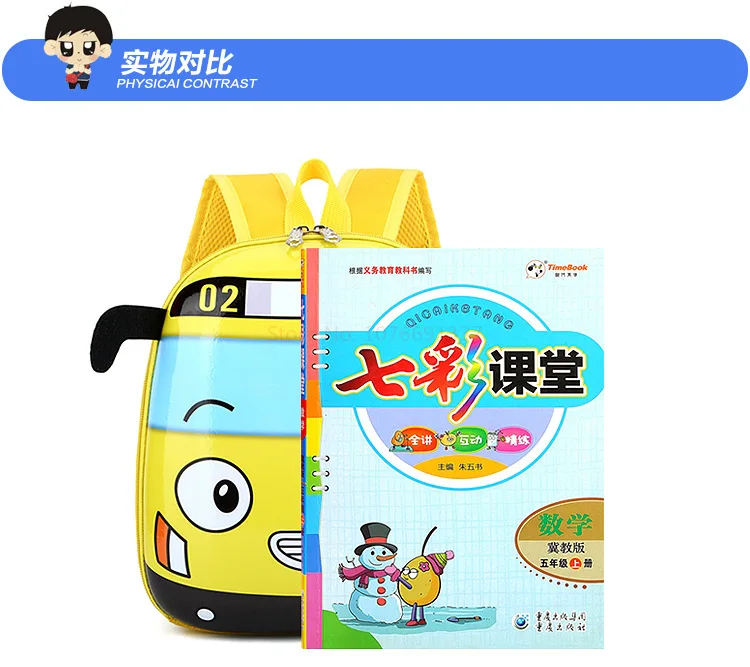 Tayo Cartoon Little Bus Schoolbag Bag Suitable For 1-6 Years Old Christmas Gifts New Cartoon Cute Car Backpack