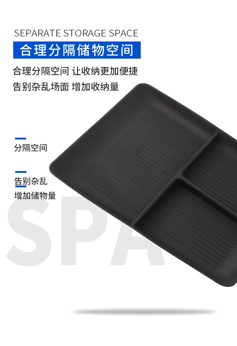 

for 25 Trumpchi S7 models. The storage box on the lower level of the center console is specially modified to store S7