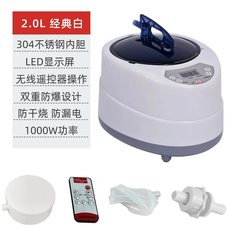 Household multifunctional fumigator, sweat steamer, steam pot sauna