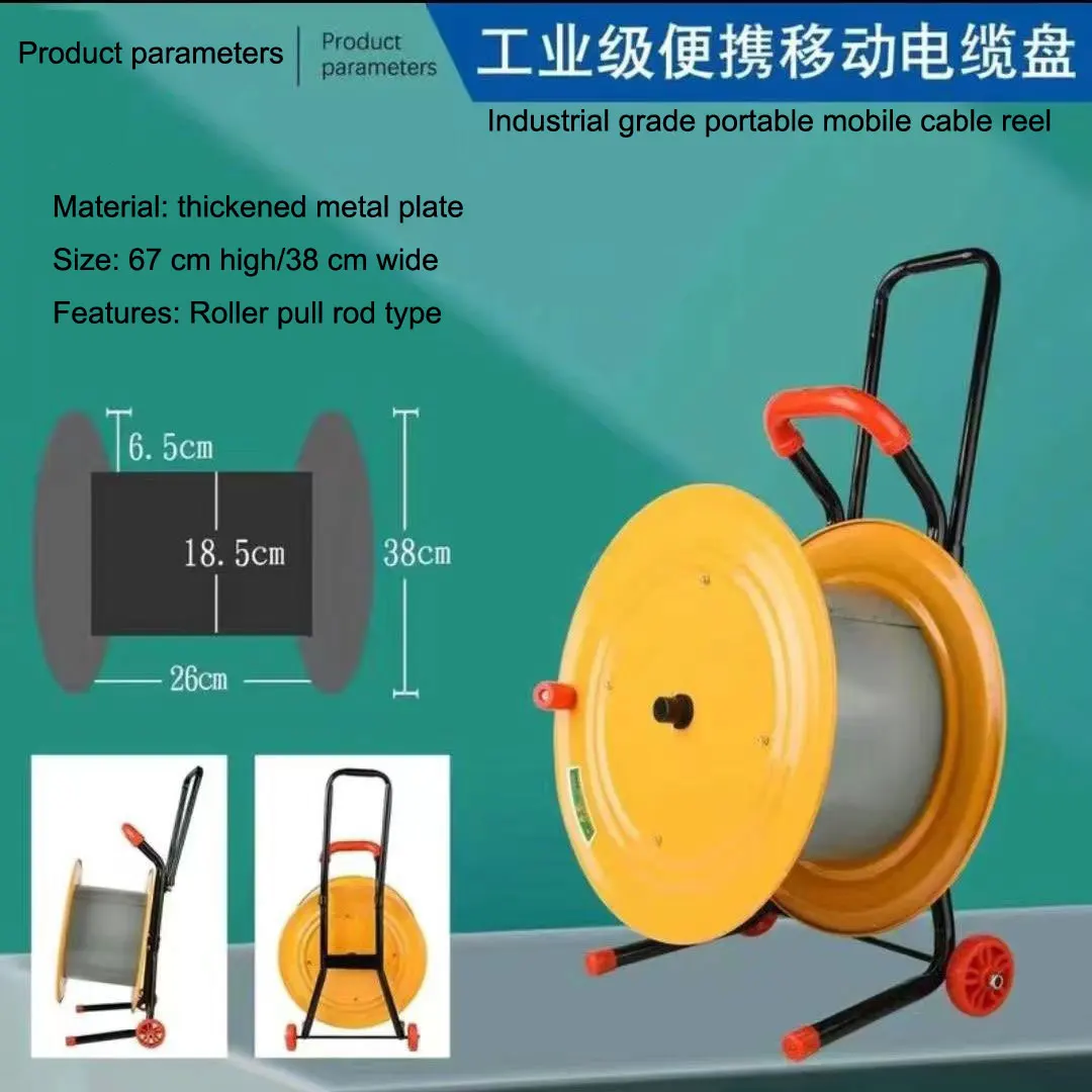 Imagem -03 - Armazenamento Manual e Put Cabo Drum Carretel Móvel Portátil para Cabo de Rede de Fibra Óptica Audio Signal Reel Empty Reel