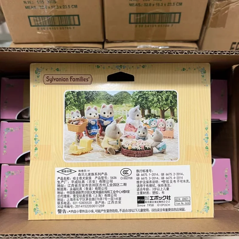 Sylvanian Families Calico Critters niñas juguetes para niños figuras de Anime en miniatura muñeca bonita juguetes para niños regalo de cumpleaños familia Husky