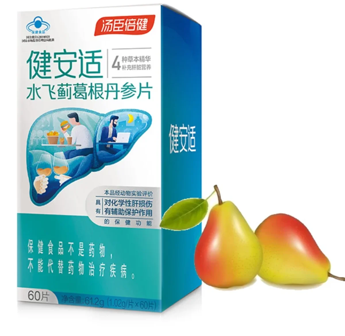 

Milk thistle liver protection tablets nourishing liver 60 tablets
