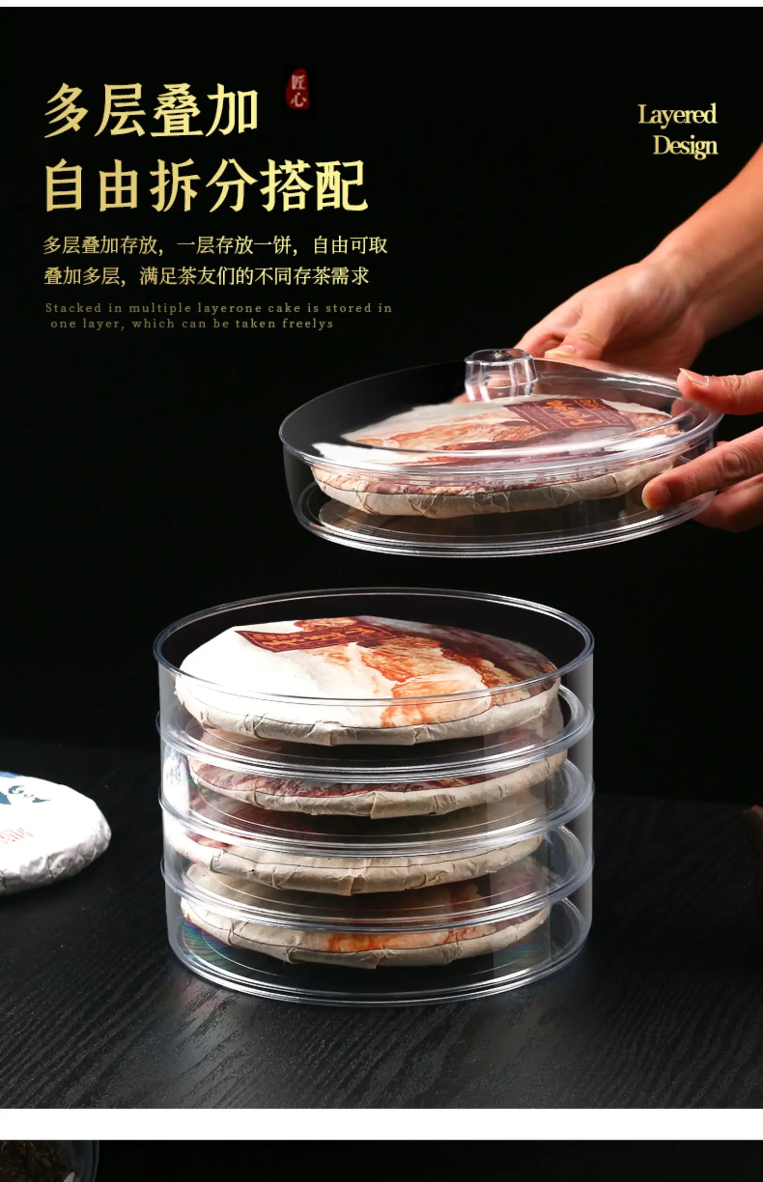 Pu'er tea box tea cake storage box