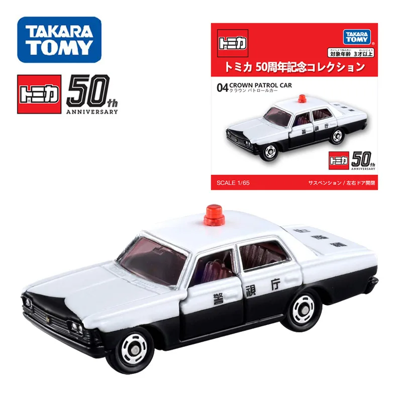 TAKARA TOMY Simulation Alloy car model 50th Anniversary No. 04 Toyota Crown Police car, toy for boys, holiday gift for children