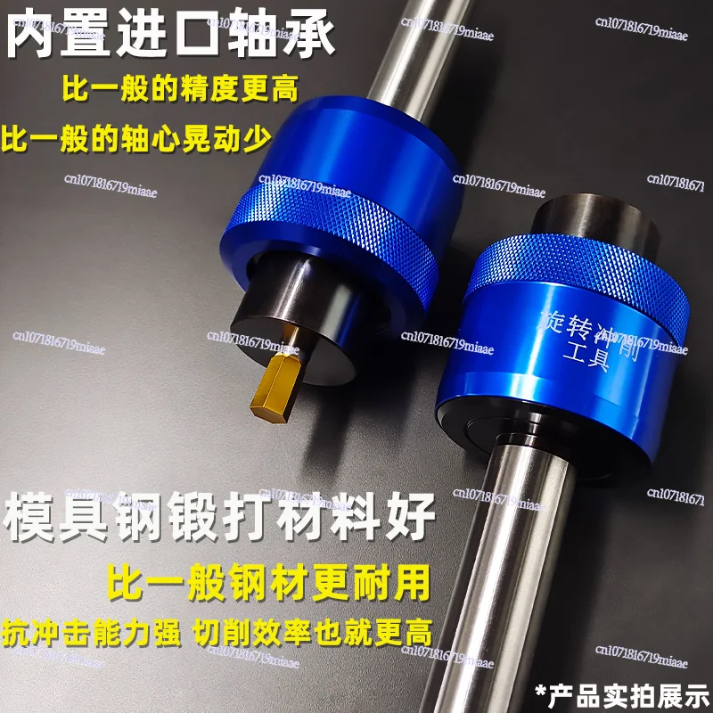 

Tungsten Carbide Hexagon Rotary Broach Punch Bit Punching Tool Holder British System Rotated Blanking Cutter Alloy Head