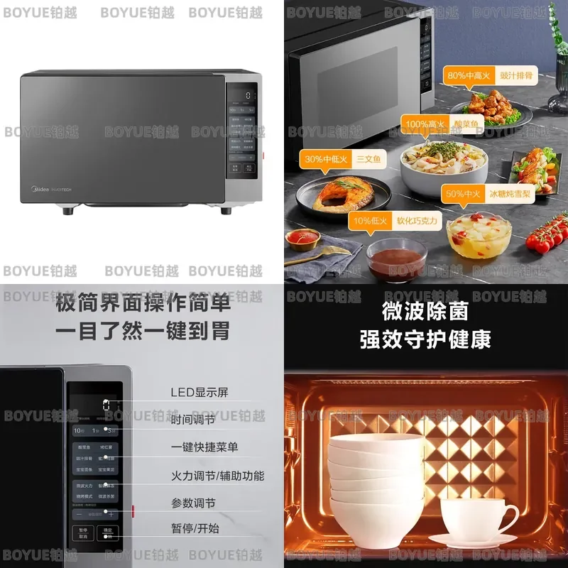 Midea 23L Inverter Microwave Oven 900W Smart Cooking Energy Saving One Touch Stop Plastic Body Household Kitchen Appliance
